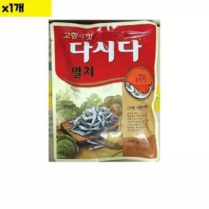 식자재 식재료 도매 멸치다시다 백설 500g 1개