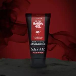 더 바르다 악마의 발톱 핫겔