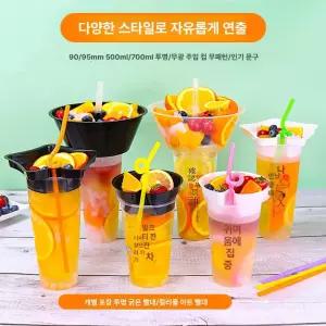 일회용콜팝컵 음료용기 반반컵 콜팝용기