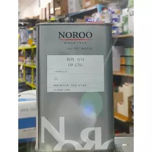 노루 락카 신너 1L 유성페인트 신나 희석제