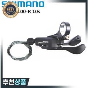 Shimano DEORE M4100 M5100 왼쪽 2단 M6000 시프터 오른쪽 2/3x10단 MTB 변속 레버 20단 30s