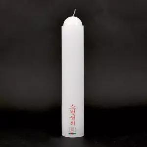 밀대 양초 무속용품 불교 불교양초 그을림최소화 법당 법당양초 1BOX