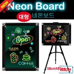 네온보드LED 단색 사각이젤포함 (58cmx85cm)