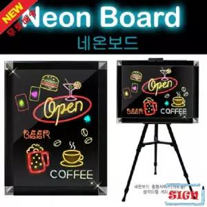 네온보드LED 단색 사각이젤포함 (43.5cmx58cm)