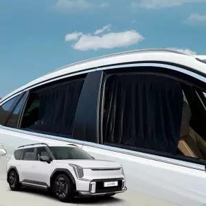 EV9 차량용 주름 암막커튼 겁나어둡개