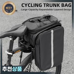 웨스트 바이킹 사이클링 리어 랙 백 EVA 확장형 대용량 MTB 로드 바이크 뒷좌석 가방 다용도 캐리어