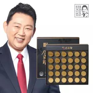 이경제 침향 1세트(30환) 신로환 공진보 공진 단 상자 침향환