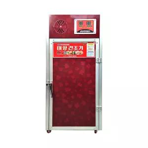 태양 농산물 고추말리는기계 가정용 국산고추건조기