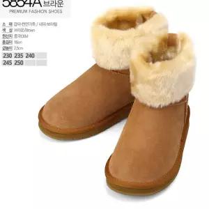 인기제품 천연가죽 방한부츠 5854A 숏 털부츠