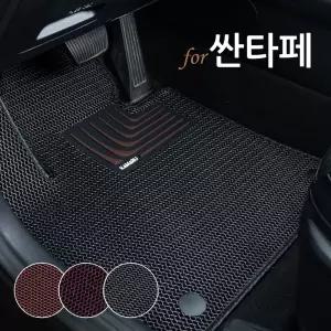싼타페 카매트 매쉬 코일매트 바닥깔판 자동차 발판 DM TM MX5 더뉴 더프라임 용품