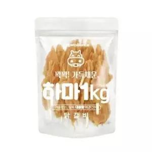 하마 닭갈비 1kg