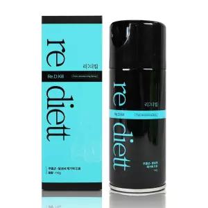 리디에뜨 리디킬 110g 무좀균 악취 발냄새 스프레이