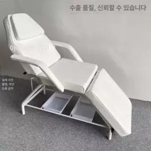 반영구침대 미용의자 미용 베드 리프팅 피부샵 다기능