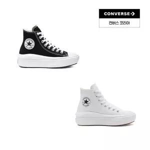 [컨버스](대전신세계)척테일러 올스타 무브 하이 모음 블랙 568497C 화이트 568498C
