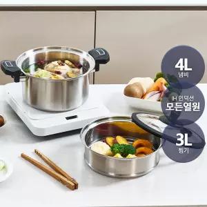 BL컴퍼니 압력조절 대용량 저압냄비 7L IH인덕션 압력솥 통스텐 찜기 양수냄비 진공 실리콘 유리뚜껑