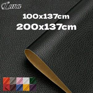 천연가죽원단 자체 접착 PU 가죽 원단 패치 소파 수리 스틱 블랙 패브릭 스티커 공예 100 cm 200 x 137cm