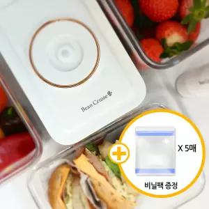 [추가증정] 진공 밀폐용기 진공-밀폐-공기차단 ,180회 진공스틱펌프 포함 4종