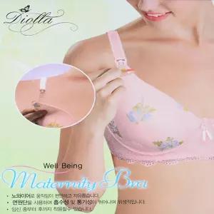 임신출산후 수유고리 패드형 브래지어 쪼임없는 브라