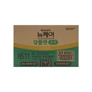 [하프클럽/기타]뉴케어 당플랜코어 호두맛 165ml x 24팩 x 1박스
