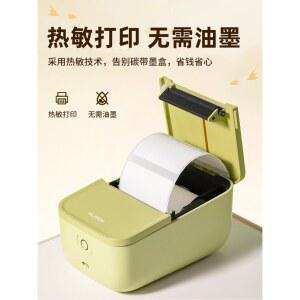 스티커제조기 이름 라벨기 네임 라벨 미니 스티커 프린터