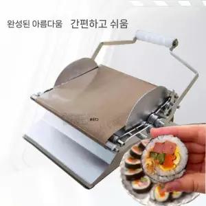 업소용 자동 김밥 기계 썰기 절단 초밥 자르는