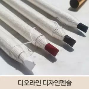디오라인 디자인펜슬 4종/ 반영구디자인펜 반영구화장재료