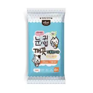 에티펫 눈 귀 입 깨끗 도톰한 티슈 40매