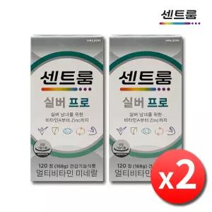 센트룸 실버 프로 x 2병 8개월분 시니어 멀티비타민 앤 미네랄 남성 여성 포맨 우먼 맨 노인 종합영양제