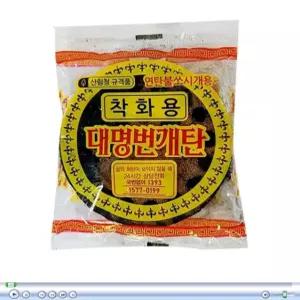 착화 번개탄 연탄 불쏘시개 쏘시개