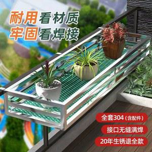 베란다 철제 발코니 걸이대 화분 난간 스텐