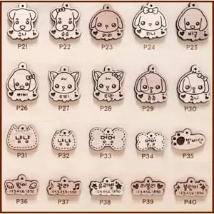 연락처 기재 펜던트 목줄 M 고양이인식표목걸이 팬던트 메세지