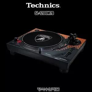 테크닉스 Technics SL-1200M7B 람보르기니 리미티드 에디션