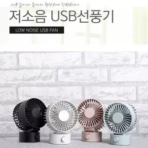 더블윙 써큘레이터 미니선풍기 탁상용책상선풍기 소형 이동식 데스크용 탁상용 1인 사무실