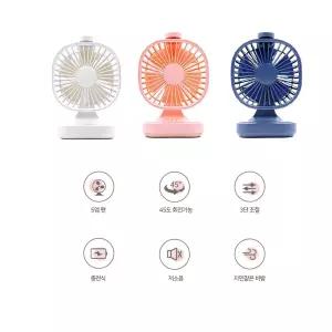 5엽팬 3단조절 USB 탁상용 선풍기개인 사무실 학생 책상 용선풍기 미니 휴대용