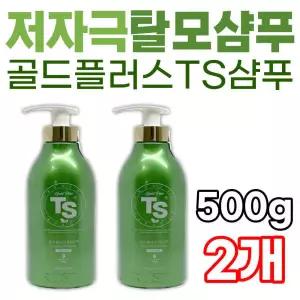 중년 남성 탈모 샴푸 티에스 골드 플러스 두피 진정 할머니 할아버지 부모님 장년 여성 증상 완화 임영웅샴