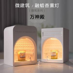 왁스 멜팅시멘트 아로마 램프 판테온 석고 용융 캔들 휴일 선물 야간 조명