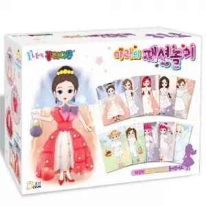 플레이콘 아라의패션놀이