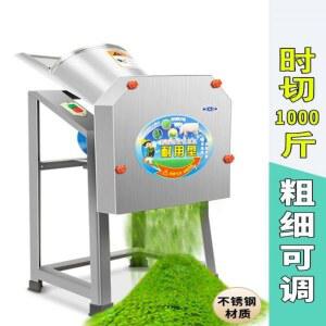 건초 생초 39cm 스텐 여물 방수 목재 전동 45cm 500W 1900w 잔가지 고추대