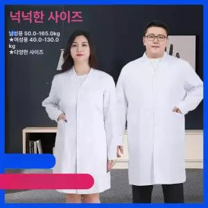 화학실험복 의사가운 빅사이즈 여성용 백의 프리사이즈