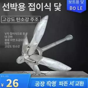 고무 낚시 바다 완충 뜨는 멈춤 조수우끼 가라만봉