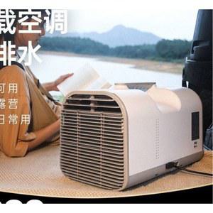 바이디움 이동식에어컨 모바일 4세대 휴대용 이동식 소형 야외 캠핑