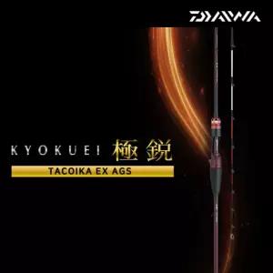 다이와 쿄쿠에이 타코이카 EX AGS 165H 선상낚시대