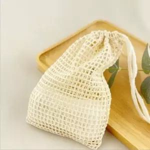 면 비누망 린넨 거품망 비누 거품 세안 망 삼베 순면 그물 비누거품망 버블망 세안 주머니