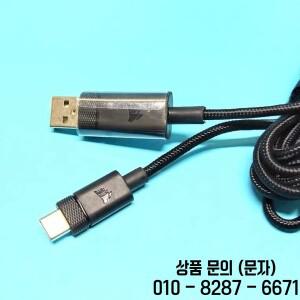 Corsair K70 RGB 키보드/Dark Pro Sabre PRO 무선 게임용 마우스용 USB C 충전 케이블