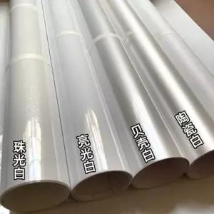 무광 랩핑지 메탈릭 보닛 튜닝 코팅 펄 필름 루프