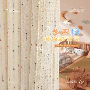 커튼 커튼방 크리미 도파민 컬러풀 셰닐 귀여운 아동방 /용 반암막 원단