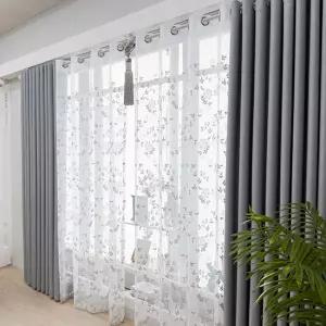 [지나송]레이첼 암막커튼+코디커튼+커튼봉(대형)