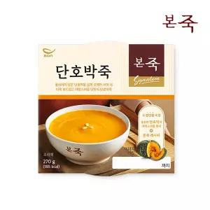 [본죽] 단호박죽 270g 5개