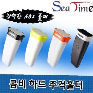 밑밥 주걱 보관 홀더 하드 타입 낚시 미끼 투척 도구 주걱 거치대 수납통