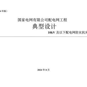 Shargeek 샤긱 2 투명 20000mAh 휴대용 슬림 보조배터리